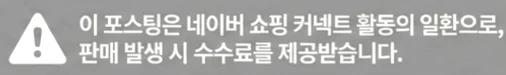 공정위 문구