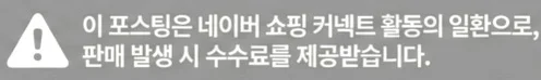 공정위 문구