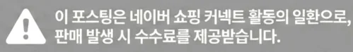 공정위 문구