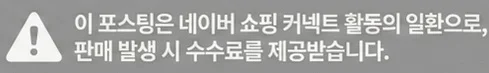 공정위 문구