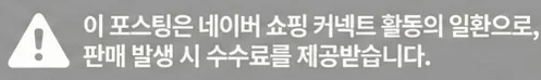 공정위 문구