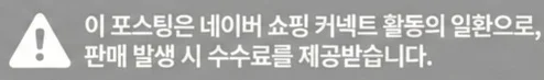 공정위 문구