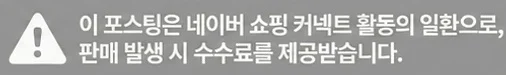 공정위 문구
