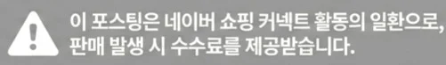 공정위 문구
