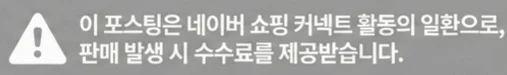 공정위 문구