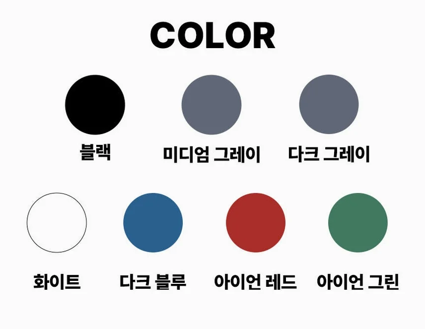 그로홈 철제용 브러쉬 페인트 상세 이미지 4
