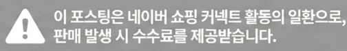 공정위 문구