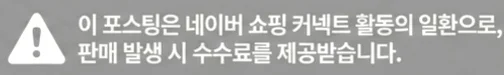 공정위 문구