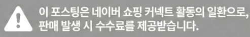 공정위 문구