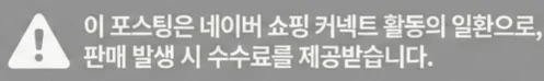 공정위 문구
