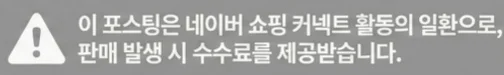 공정위 문구