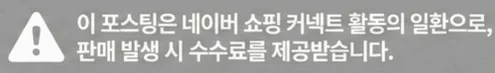 공정위 문구
