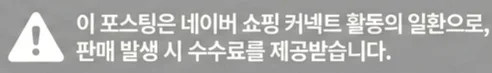 공정위 문구