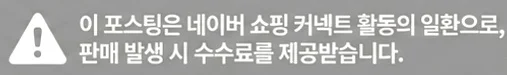 공정위 문구