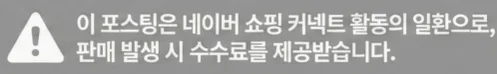공정위 문구