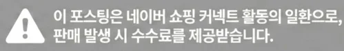 공정위 문구
