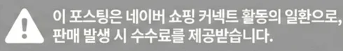 공정위 문구