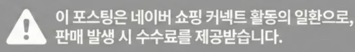 공정위 문구