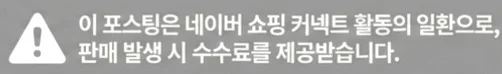공정위 문구