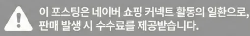 공정위 문구