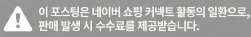 공정위 문구