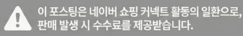 공정위 문구