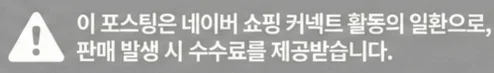 공정위 문구