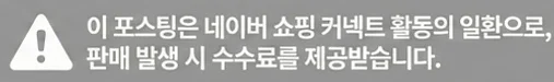 공정위 문구