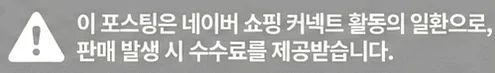 공정위 문구