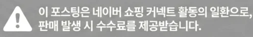 공정위 문구