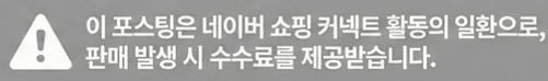 공정위 문구