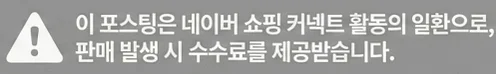 공정위 문구