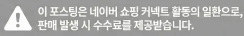 공정위 문구