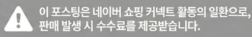 공정위 문구