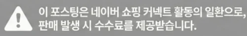 공정위 문구