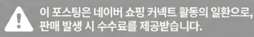 공정위 문구