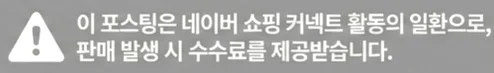 공정위 문구