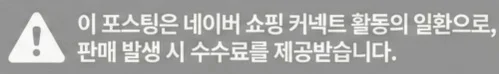 공정위 문구