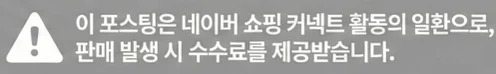 공정위 문구