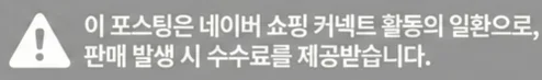 공정위 문구