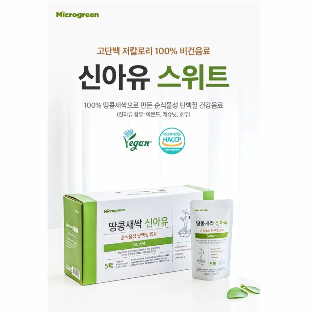 신아유 땅콩새싹두유 스위트 식물성 단백질 두유 180ml, 30개 [원산지:국산] 상세 이미지 5