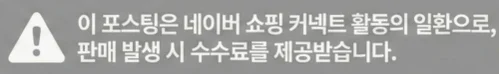 공정위 문구