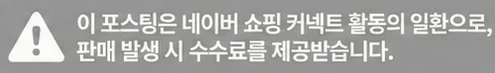 공정위 문구