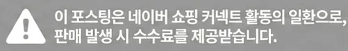 공정위 문구