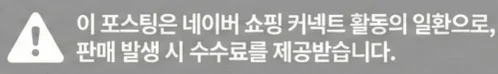 공정위 문구
