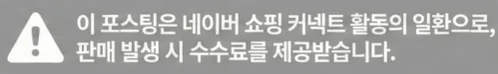공정위 문구