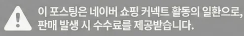 공정위 문구