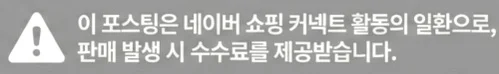 공정위 문구