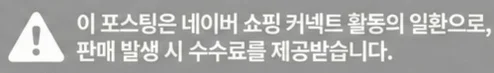 공정위 문구