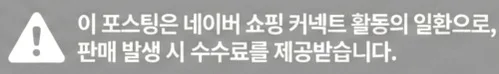 공정위 문구